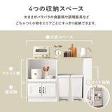 伸縮キッチンカウンター 収納棚 拡張 広がる - flatoo（フラトゥー）コンパクト商品専門店