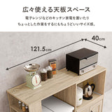 伸縮キッチンカウンター 収納棚 拡張 広がる - flatoo（フラトゥー）コンパクト商品専門店