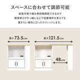 伸縮キッチンカウンター 収納棚 拡張 広がる - flatoo（フラトゥー）コンパクト商品専門店