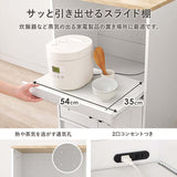 伸縮キッチンカウンター 収納棚 拡張 広がる - flatoo（フラトゥー）コンパクト商品専門店
