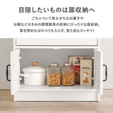 伸縮キッチンカウンター 収納棚 拡張 広がる - flatoo（フラトゥー）コンパクト商品専門店