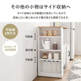 伸縮キッチンカウンター 収納棚 拡張 広がる - flatoo（フラトゥー）コンパクト商品専門店