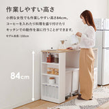 伸縮キッチンカウンター 収納棚 拡張 広がる - flatoo（フラトゥー）コンパクト商品専門店