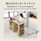 伸縮キッチンカウンター 収納棚 拡張 広がる - flatoo（フラトゥー）コンパクト商品専門店
