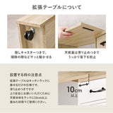 伸縮キッチンカウンター 収納棚 拡張 広がる - flatoo（フラトゥー）コンパクト商品専門店