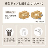 伸縮キッチンカウンター 収納棚 拡張 広がる - flatoo（フラトゥー）コンパクト商品専門店