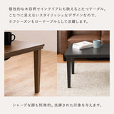 こたつテーブル 長方形 60×75cm 一人暮らし 小さい - flatoo（フラトゥー）コンパクト商品専門店