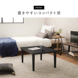こたつテーブル 長方形 60×75cm 一人暮らし 小さい - flatoo（フラトゥー）コンパクト商品専門店