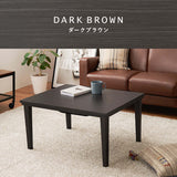 こたつテーブル 長方形 60×75cm 一人暮らし 小さい - flatoo（フラトゥー）コンパクト商品専門店