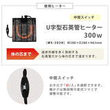 こたつテーブル 長方形 60×75cm 一人暮らし 小さい - flatoo（フラトゥー）コンパクト商品専門店