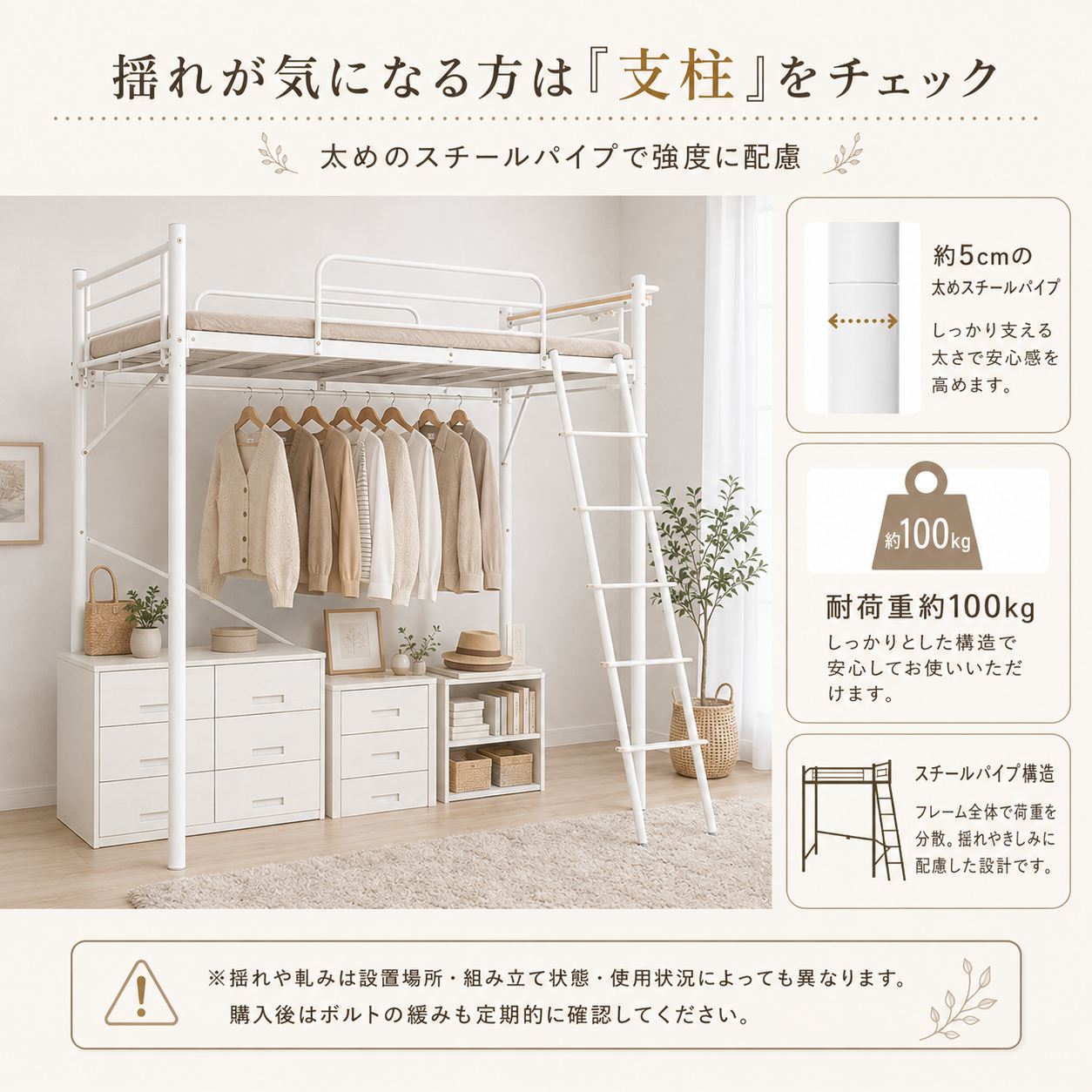 ロフトベッド 高さ 200cm以上 ハイタイプ カーテン 携帯置き場 宮棚付き