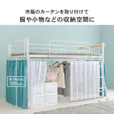 ロフトベッド ロータイプ 大人 低め 高さ139cm カーテン 携帯置き場 宮棚付き flatoo（フラトゥー ）コンパクト商品専門店