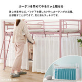 ロフトベッド ロータイプ 大人 低め 高さ139cm カーテン 携帯置き場 宮棚付き flatoo（フラトゥー ）コンパクト商品専門店