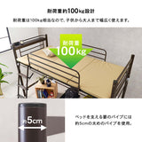 ロフトベッド ロータイプ 大人 低め 高さ139cm カーテン 携帯置き場 宮棚付き flatoo（フラトゥー ）コンパクト商品専門店