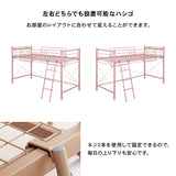 ロフトベッド ロータイプ 大人 低め 高さ139cm カーテン 携帯置き場 宮棚付き flatoo（フラトゥー ）コンパクト商品専門店