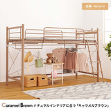 ロフトベッド ロータイプ 大人 低め 高さ139cm カーテン 携帯置き場 宮棚付き flatoo（フラトゥー ）コンパクト商品専門店