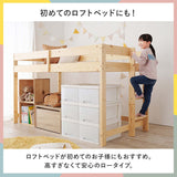 ロフトベッド 子供 木製 ロータイプ 頑丈 高さ120cm - flatoo（フラトゥー）コンパクト商品専門店