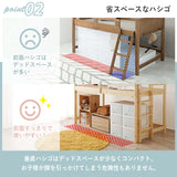 ロフトベッド 子供 木製 ロータイプ 頑丈 高さ120cm - flatoo（フラトゥー）コンパクト商品専門店
