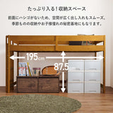 ロフトベッド 子供 木製 ロータイプ 頑丈 高さ120cm - flatoo（フラトゥー）コンパクト商品専門店