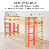 ロフトベッド 子供 木製 ロータイプ 頑丈 高さ120cm - flatoo（フラトゥー）コンパクト商品専門店