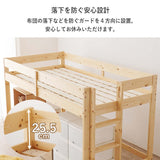 ロフトベッド 子供 木製 ロータイプ 頑丈 高さ120cm - flatoo（フラトゥー）コンパクト商品専門店