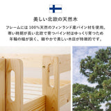 ロフトベッド 子供 木製 ロータイプ 頑丈 高さ120cm - flatoo（フラトゥー）コンパクト商品専門店