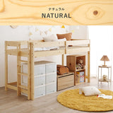 ロフトベッド 子供 木製 ロータイプ 頑丈 高さ120cm - flatoo（フラトゥー）コンパクト商品専門店