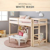 ロフトベッド 子供 木製 ロータイプ 頑丈 高さ120cm - flatoo（フラトゥー）コンパクト商品専門店