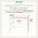 ロフトベッド セミシングル コンパクト ハイタイプ ミドル flatoo（フラトゥー ）コンパクト商品専門店