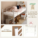 ロフトベッド セミシングル コンパクト ハイタイプ ミドル flatoo（フラトゥー ）コンパクト商品専門店