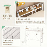 ロフトベッド セミシングル コンパクト ハイタイプ ミドル flatoo（フラトゥー ）コンパクト商品専門店