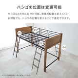 ロフトベッド 木製 大人 ロータイプ 160cm 180cm以下 flatoo（フラトゥー ）コンパクト商品専門店