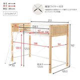 ロフトベッド 木製 大人 ロータイプ 160cm 180cm以下 flatoo（フラトゥー ）コンパクト商品専門店