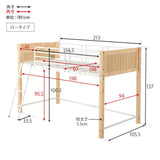 ロフトベッド 木製 大人 ロータイプ 160cm 180cm以下 flatoo（フラトゥー ）コンパクト商品専門店