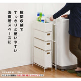 スリム収納 20cm 洗面所 トイレ 隙間収納 狭小スペース flatoo（フラトゥー ）コンパクト商品専門店