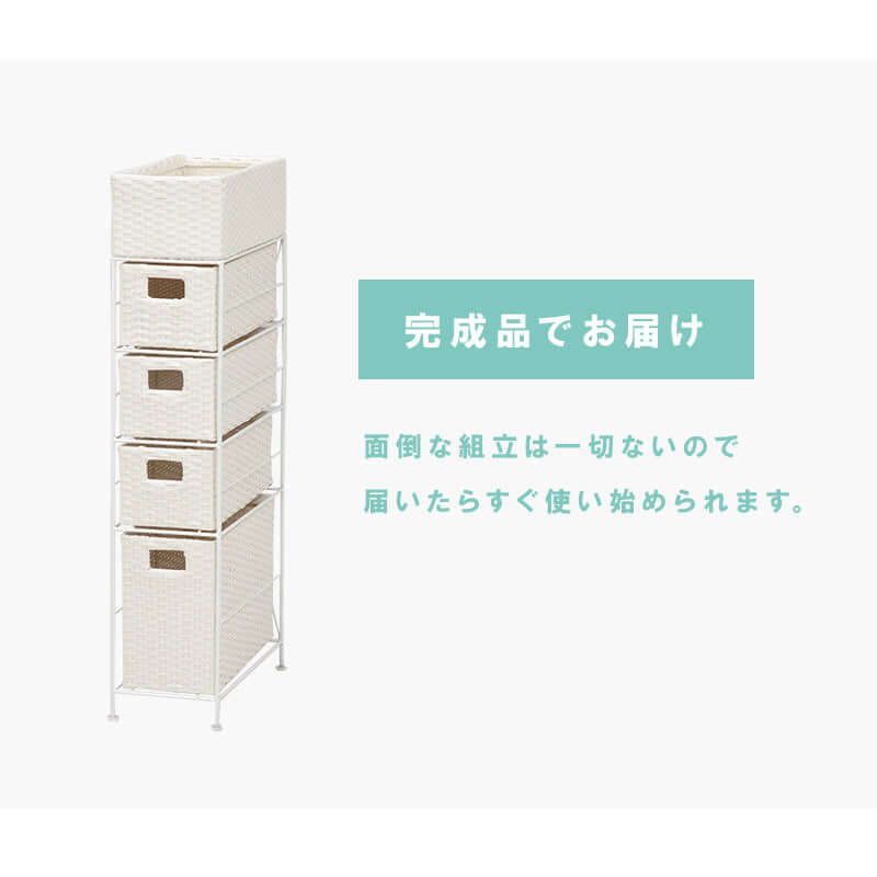 スリム収納 20cm 洗面所 トイレ 隙間収納 狭小スペース flatoo（フラトゥー ）コンパクト商品専門店