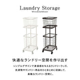 ランドリーバスケット 2段 スリム 30cm キャスター付き - flatoo（フラトゥー）コンパクト商品専門店