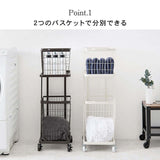 ランドリーバスケット 2段 スリム 30cm キャスター付き - flatoo（フラトゥー）コンパクト商品専門店