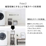 ランドリーバスケット 2段 スリム 30cm キャスター付き - flatoo（フラトゥー）コンパクト商品専門店