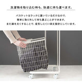 ランドリーバスケット 2段 スリム 30cm キャスター付き - flatoo（フラトゥー）コンパクト商品専門店