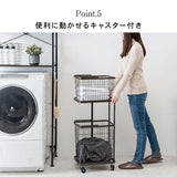 ランドリーバスケット 2段 スリム 30cm キャスター付き - flatoo（フラトゥー）コンパクト商品専門店