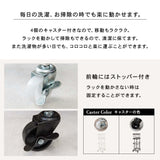 ランドリーバスケット 2段 スリム 30cm キャスター付き - flatoo（フラトゥー）コンパクト商品専門店