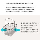 ランドリーバスケット 2段 スリム 30cm キャスター付き - flatoo（フラトゥー）コンパクト商品専門店