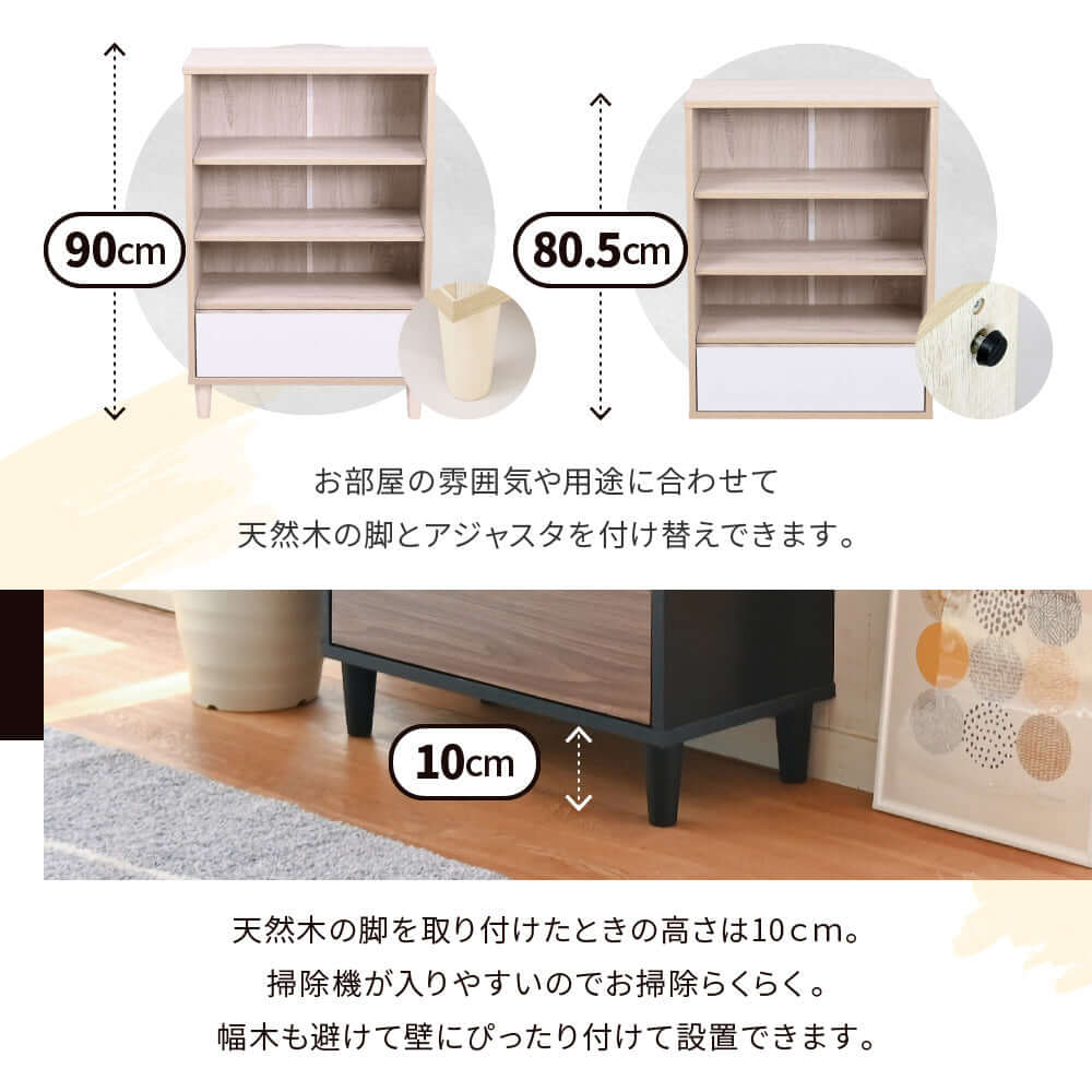 本棚 引き出し付き スリム リビングチェスト コンパクト 奥行30cm flatoo（フラトゥー ）コンパクト商品専門店