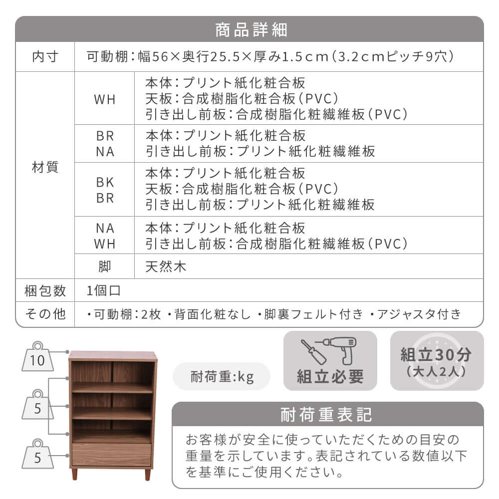 本棚 引き出し付き スリム リビングチェスト コンパクト 奥行30cm flatoo（フラトゥー ）コンパクト商品専門店