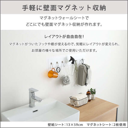 マグネットシート 壁紙 はがせる 賃貸 キッチン flatoo（フラトゥー ）コンパクト商品専門店