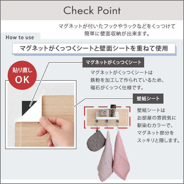 マグネットシート 壁紙 はがせる 賃貸 キッチン flatoo（フラトゥー ）コンパクト商品専門店