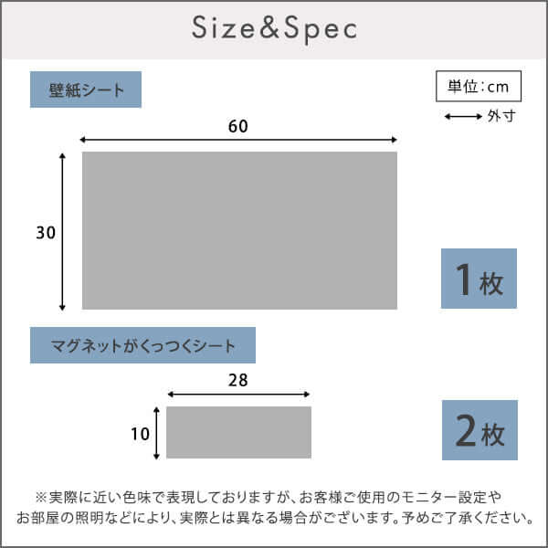 マグネットシート 壁紙 はがせる 賃貸 キッチン flatoo（フラトゥー ）コンパクト商品専門店