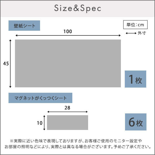 マグネットシート 壁紙 はがせる 賃貸 キッチン flatoo（フラトゥー ）コンパクト商品専門店