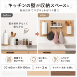 マグネットシート 壁紙 はがせる 賃貸 キッチン